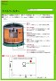 hampdiagram